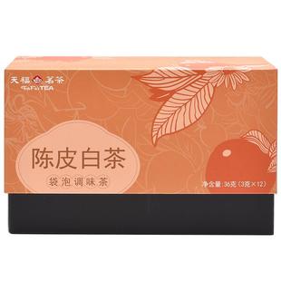 天福茗茶陈皮白茶 福鼎贡眉茶叶橘皮杭白菊袋泡茶茶包12包