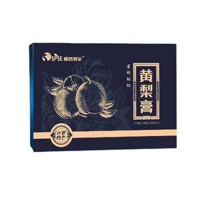 山西晋城特产高平厦普赛尔黄梨膏蜜炼枇杷高档礼提送礼冲水喝饮品