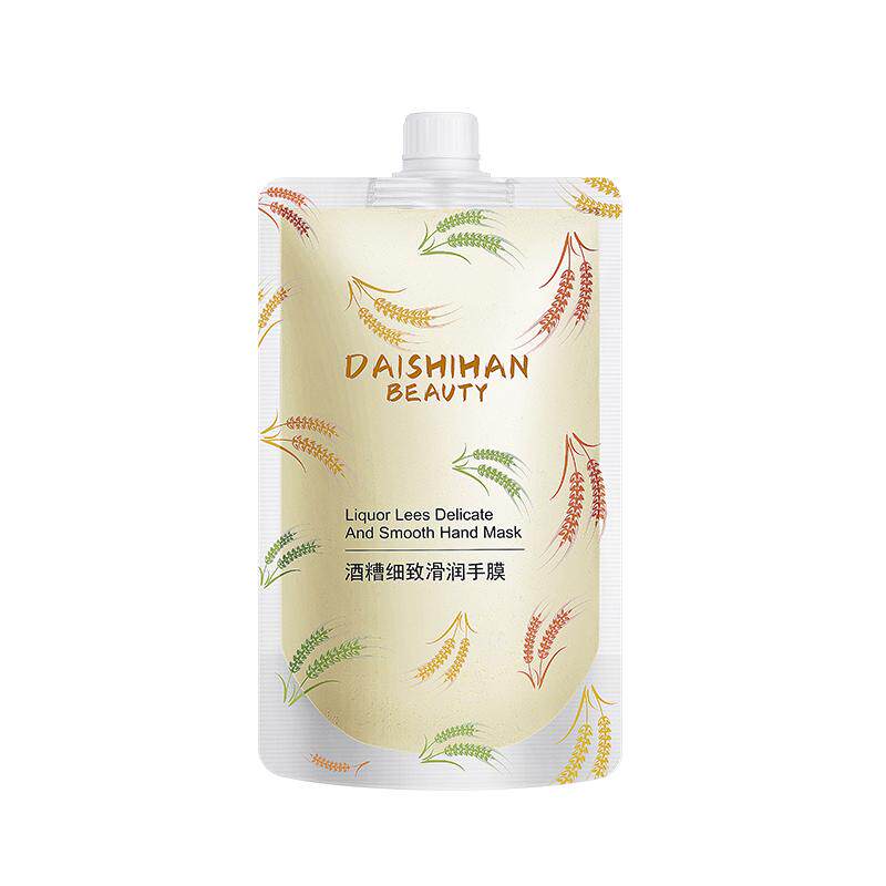 烟酰胺手膜细嫩补水保湿