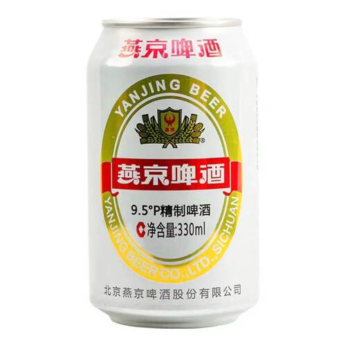 26年6月新货 燕京啤酒经典精制拉罐330ml*6/12/24罐装包邮