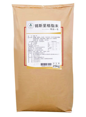 锡斯里浓香型奶精植脂末25kg