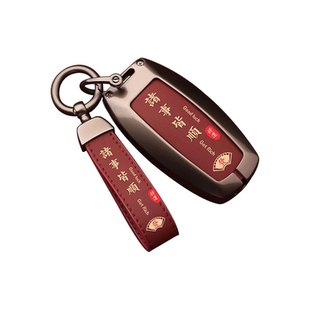 适用哈弗h6新款钥匙套m6plus哈佛大狗车f7/h9/h2s赤兔h7/f5包壳扣