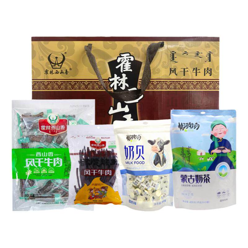 霍林西山香棕色礼盒装 内蒙古特产小吃 特色 送礼佳品 1400克