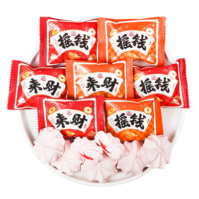 阿Q熊摇钱来财夹心棉花糖喜糖