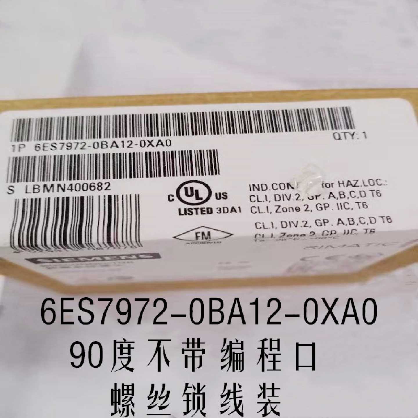 议价西门子Profibus总线连接器DP接头/插头6ES7972-0BA12-0XA0 0B