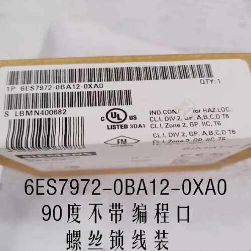 议价西门子Profibus总线连接器DP接头/插头6ES7972-0BA12-0XA0 0B