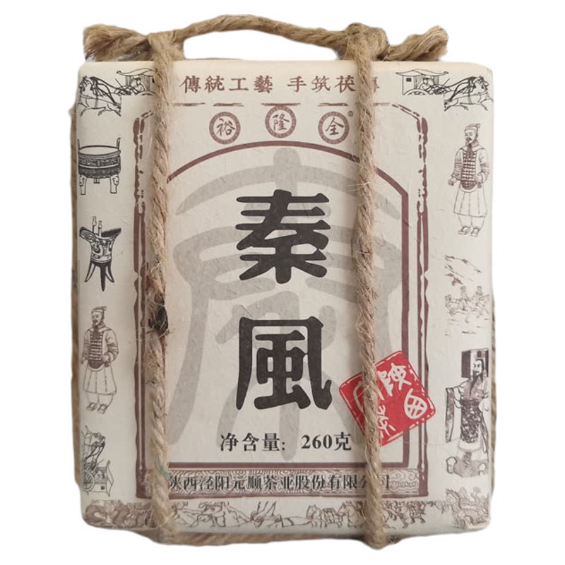 2019年裕隆全泾阳茯茶秦风西安特产黑茶陕西官茶经典手筑茯砖460g