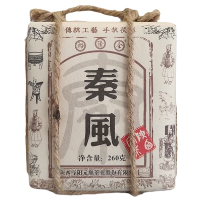 裕隆全泾阳茯茶手筑茯砖