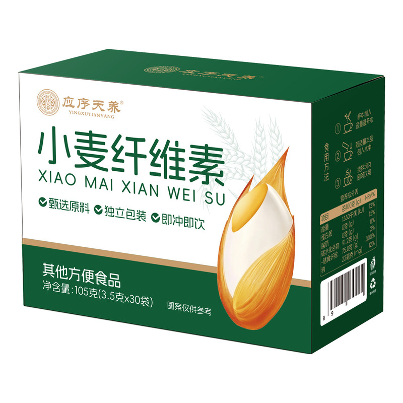 应序天养小麦纤维素膳食纤维