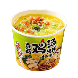 香菇鸡汤米线不辣方便米线冲泡宿舍懒人夜宵桶装美味速食即食免煮
