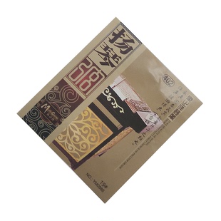 扬琴弦乐之洋牌402洋琴弦144全套扬琴散弦钢丝缠弦套装弦扬琴配件