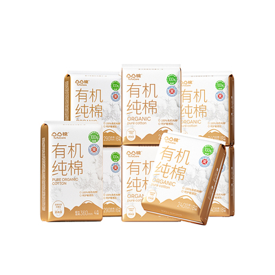 消毒级纯棉极薄50倍大吸量