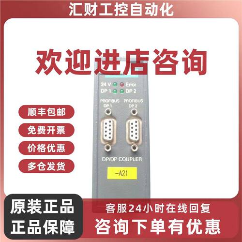 议价西门子 6ES7 158-0AD00-0XA0