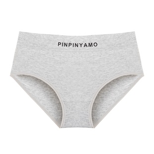 古今运动风少女内裤鸿运本命年纯棉女生红色亲肤透气中腰三家短裤