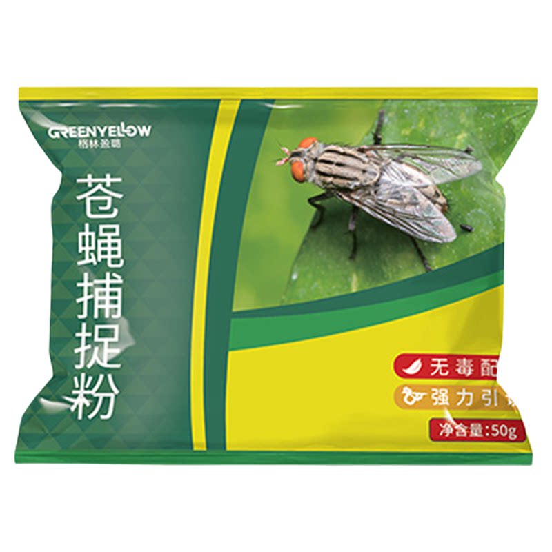养殖场户外苍蝇诱饵无毒植物
