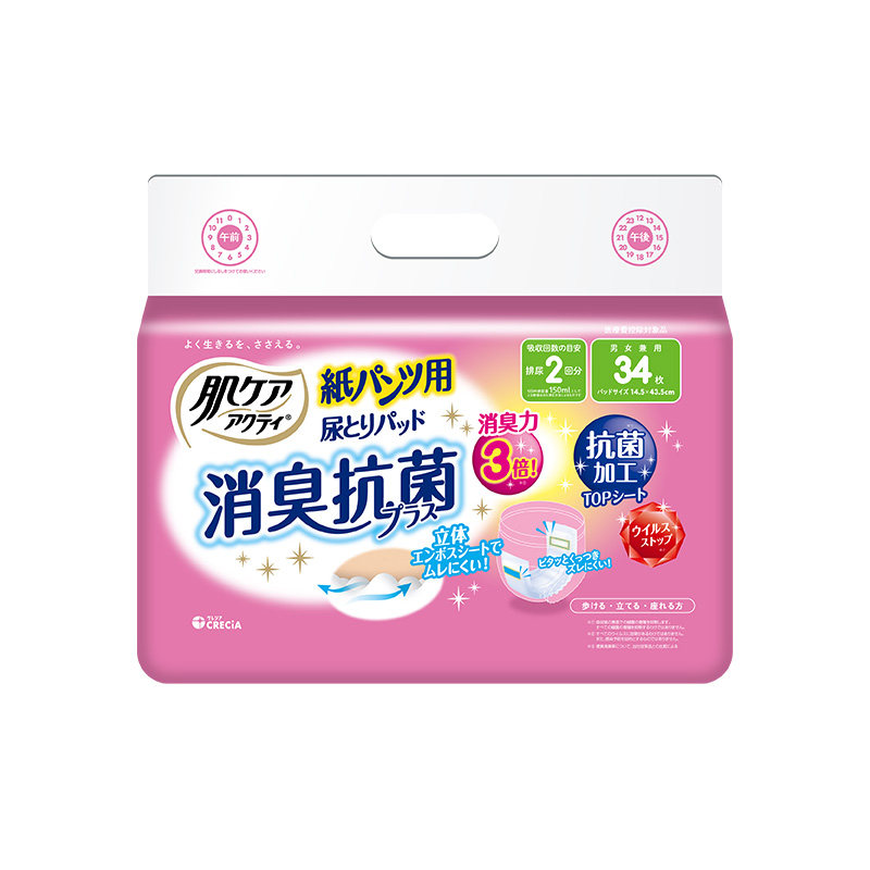 安顾宜女用除臭吸水巾