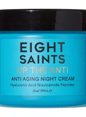 美国EightSaints抗衰老保湿霜
