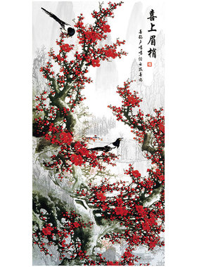 玄关自粘墙贴山水风景贴画
