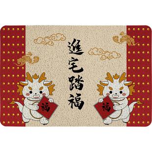 2024龙年踏福地垫入户进门pvc丝圈地毯门口门前门外蹭土换鞋脚垫