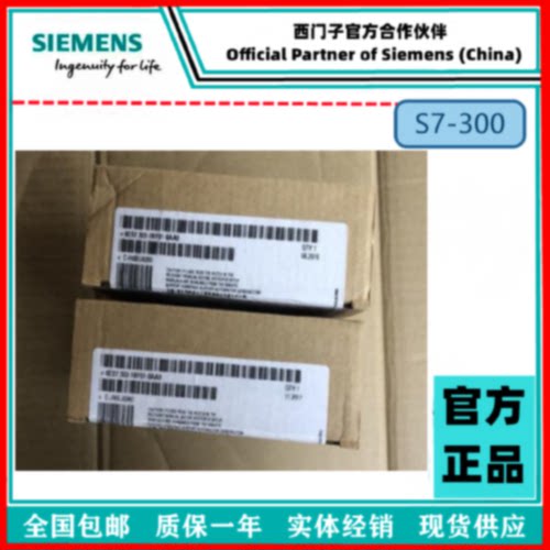 议价6ES7322-1BF01-0AA0 西门子数字量模块SM322 6ES7 322-1BFO1-