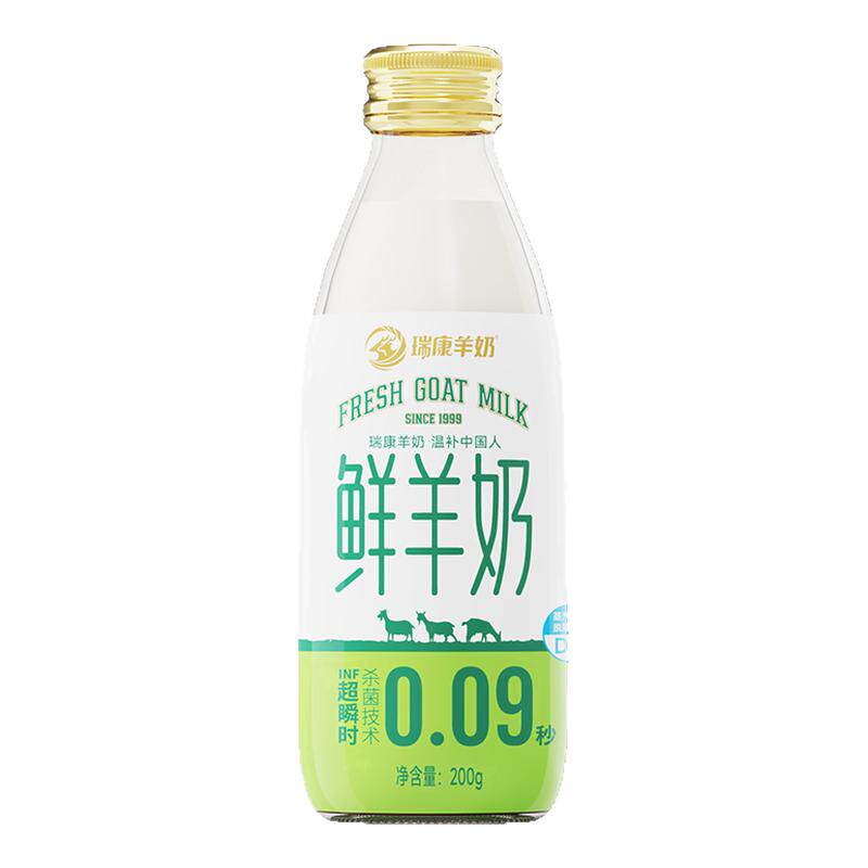 瑞康羊奶纯鲜奶鲜羊奶脱膻小分子低温奶