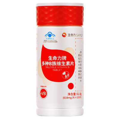 生命力B族维生素片熬夜溃疡上火