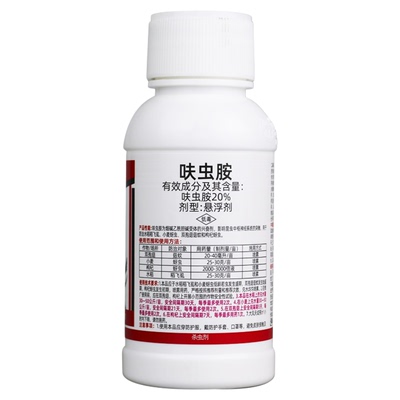 20%呋虫胺悬浮剂小麦蚜虫水稻稻飞虱菇蚊子兴柏嘉来福农药杀虫剂