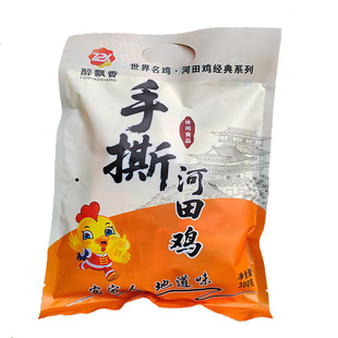 龙岩长汀河田鸡手撕鸡鸡块微辣客家风味开袋即食独立小包装300克