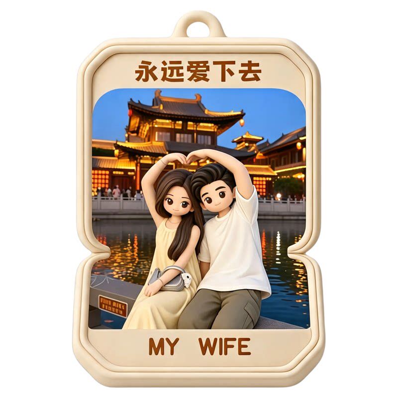 来图3D打印定制Q版浮雕书包挂件q版浮雕钥匙扣挂件情侣家庭照挂件