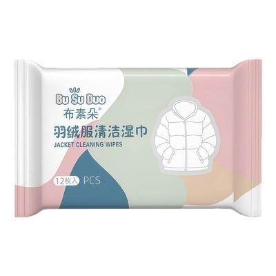 羽绒服清洁湿巾衣物免洗去污渍
