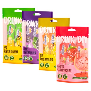 Sunquick新的冲泡速溶浓缩果汁柠檬芭乐黑加仑饮料小包袋装33g*5