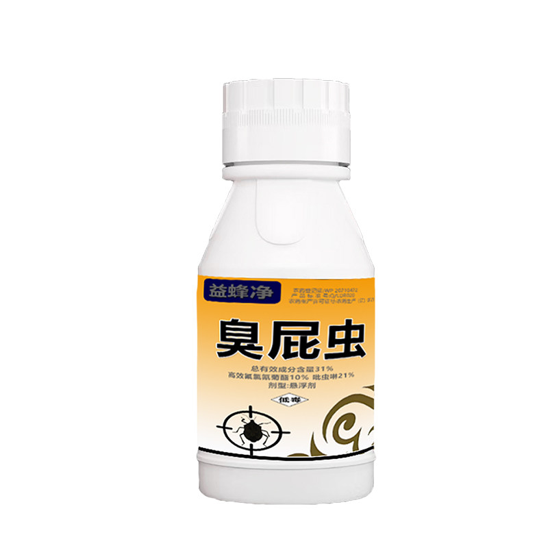 速杀臭大姐椿象虫强力室内外可用