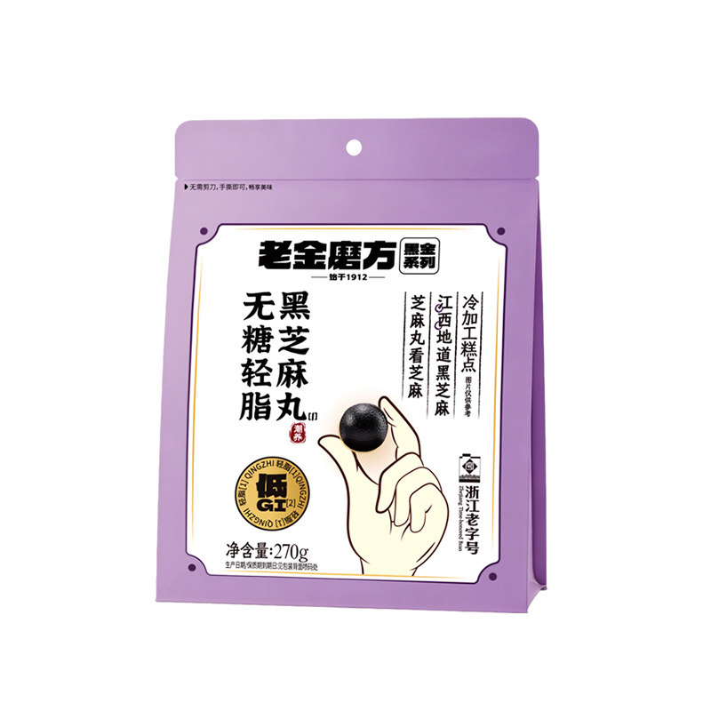 老金磨方无糖轻脂黑芝麻丸270g