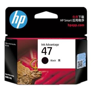 HP惠普原装47墨盒黑色彩色Deskjet4826 DJ4825 4828 4829 4926 4925 4977 4976 4829 4800打印机墨盒墨水盒