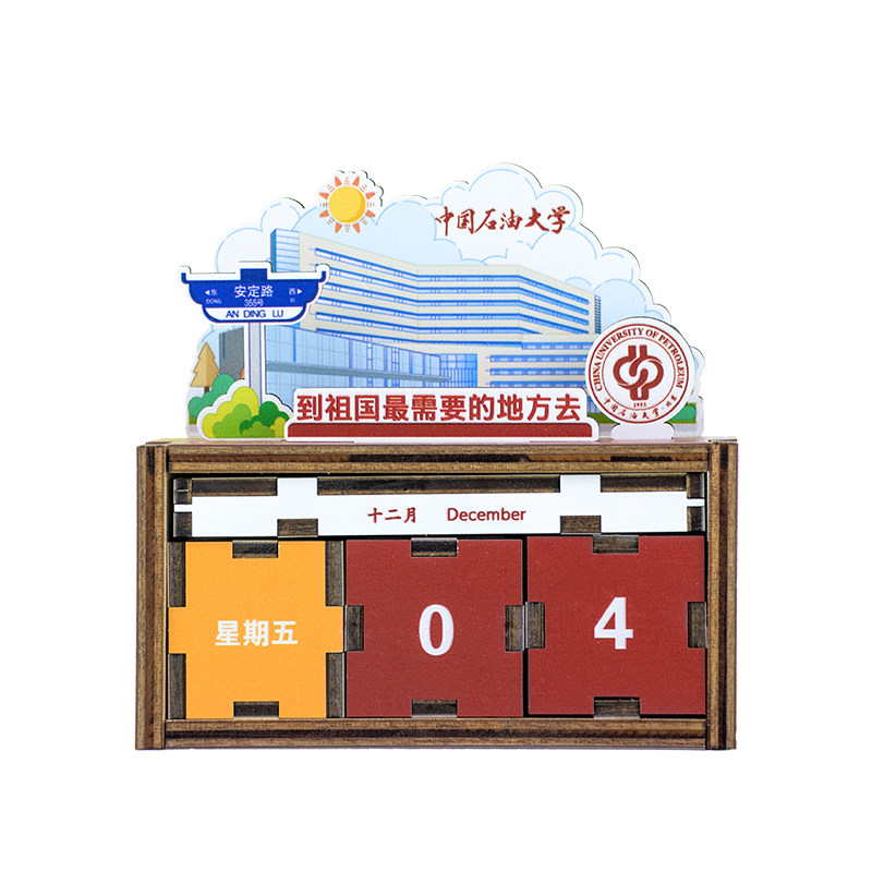 校园文创产品伴手礼周年庆实用定制礼盒誓师大会毕业季纪念品礼物