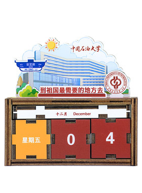 迎新礼物定制合集推荐