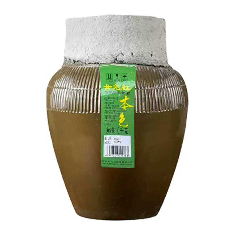 正宗女儿红绍兴本色黄酒坛装10L