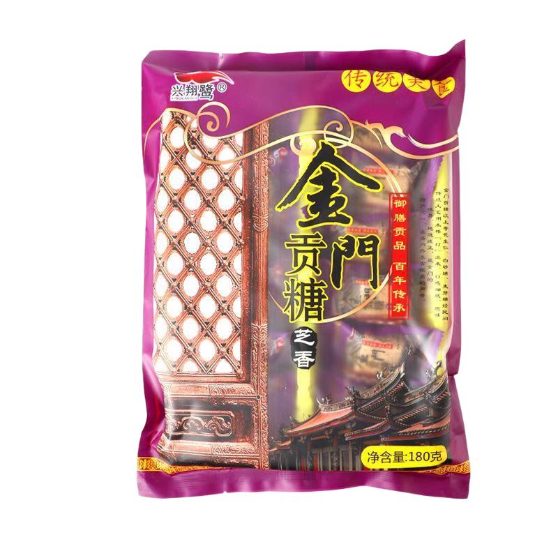 兴翔鹭金门贡糖花生酥干净零食