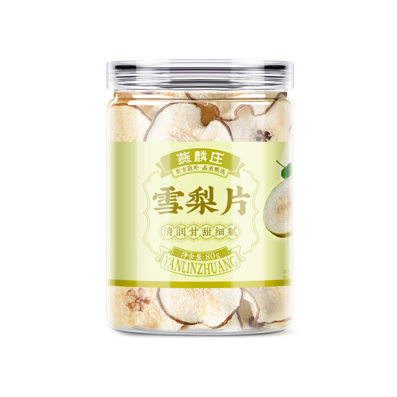 雪梨片梨干香梨片梨干片泡茶泡水煲汤糖水果干80g搭配川贝陈皮