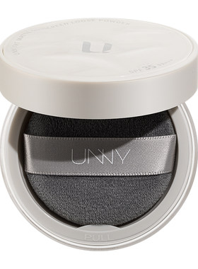 UNNY防晒散粉控油持久