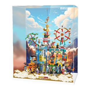KGBOX适用乐高80054悟空小侠系列万千城亚克力展示盒模型防尘罩