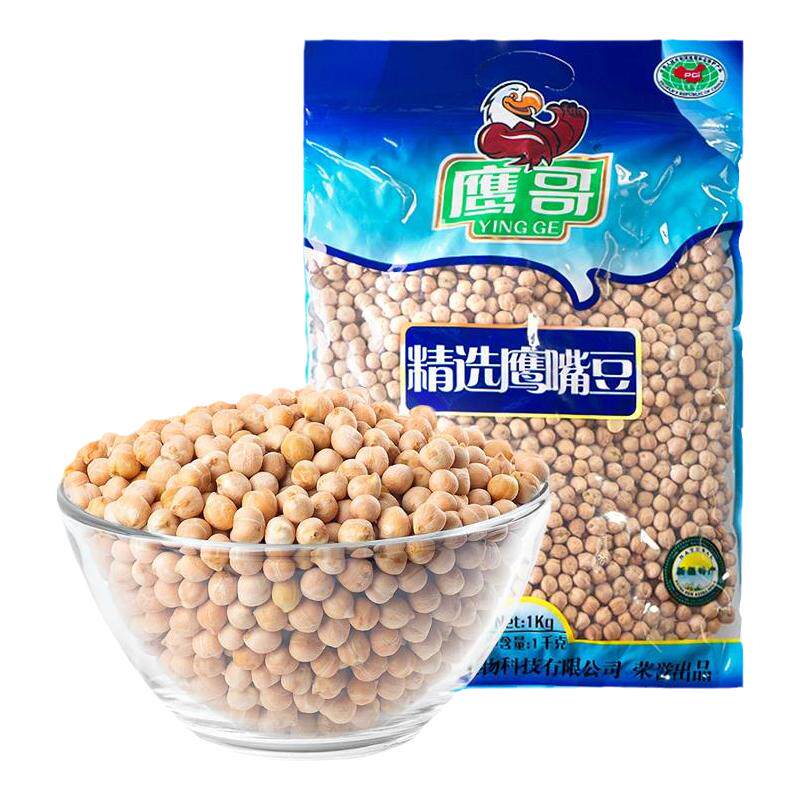 生鹰嘴豆鹰哥新疆特产非转基因