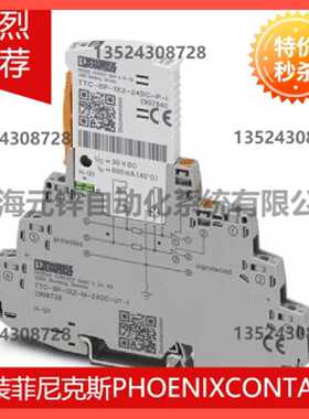 议价浪涌保护器 - TTC-6P-1X2-M-24DC-UT-I - 2906738