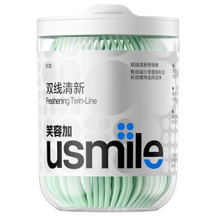 笑容加usmile牙线成人双线牙线棒家用薄荷便携装牙签棒包装剔牙线