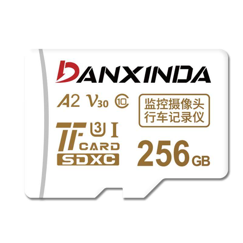 适用小米监控摄像头sd内存专用卡256g储存卡内存储卡摄影循环通用