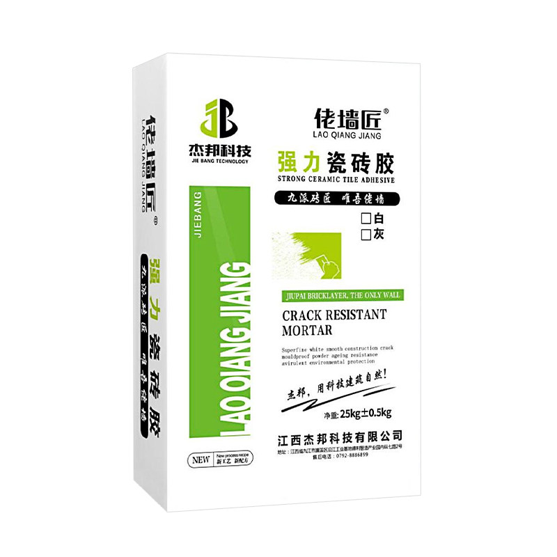 【厂家直销】强力瓷砖胶贴得稳