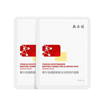 敷尔佳烟酰胺美白淡斑面膜修护