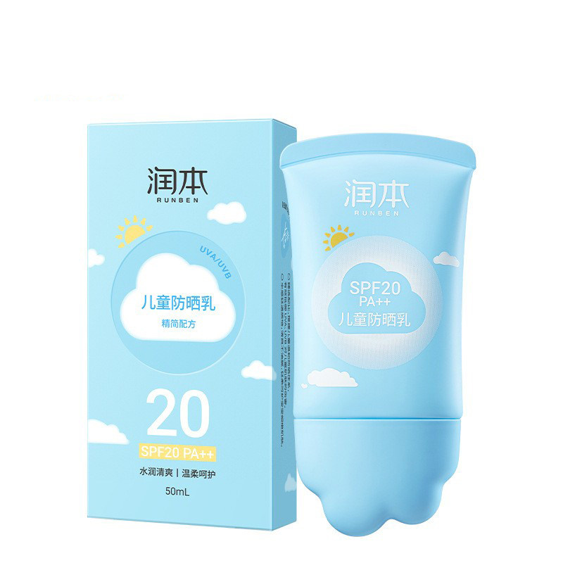 润本清透防晒乳液儿童物理面霜