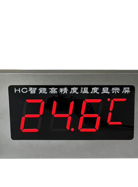 华辰骊天山东威海防水显示器