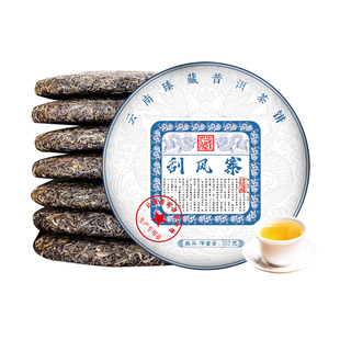 刮风寨普洱茶生茶七子饼茶云南古树茶叶自己喝口粮茶生普茶饼